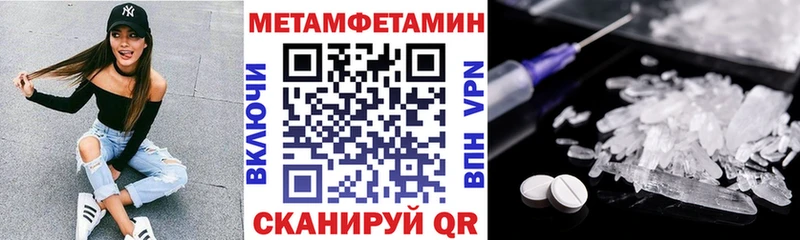 мега рабочий сайт  Ессентукская  АМФЕТАМИН Premium  наркота 