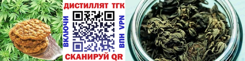 Печенье с ТГК марихуана  Ессентукская 