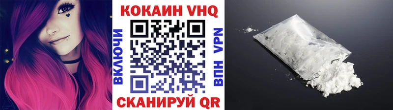 закладка  мориарти официальный сайт  COCAIN FishScale  Ессентукская 