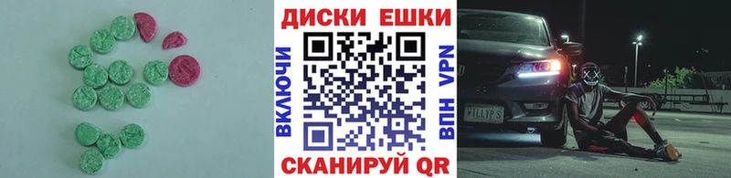 ЭКСТАЗИ ешки  Ессентукская 