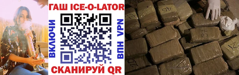 купить наркотик  Ессентукская  ГАШ hashish 