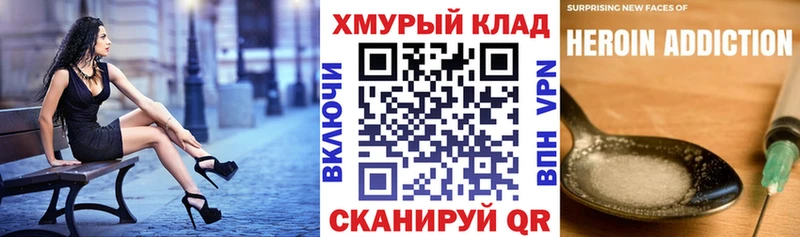 закладки  Ессентукская  ГЕРОИН афганец 