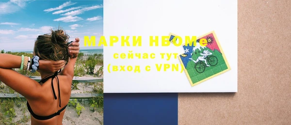 mdma Новозыбков