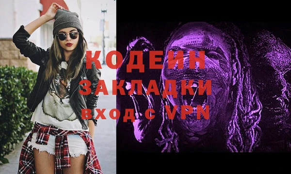 бутират Алзамай
