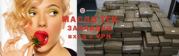 сатива Абдулино
