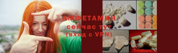 бутират Алзамай