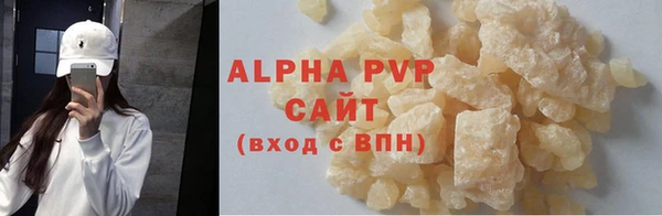 а пвп мука Новокубанск