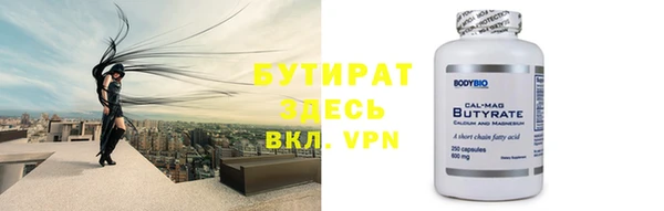 2c-b Абинск