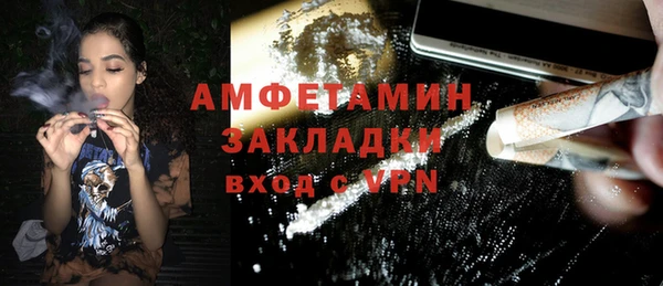 mdma Новозыбков