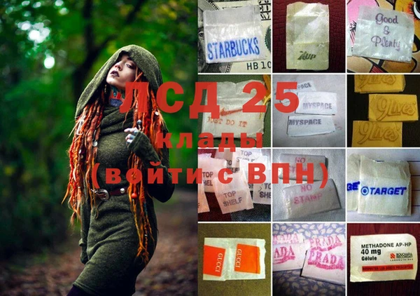 бутират Алзамай