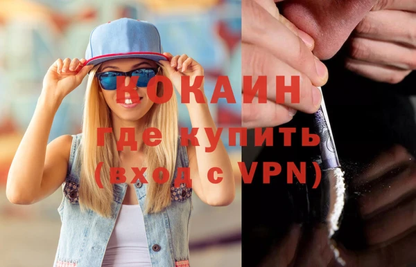 бутират Алзамай
