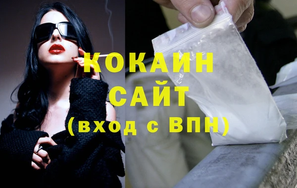 сатива Абдулино