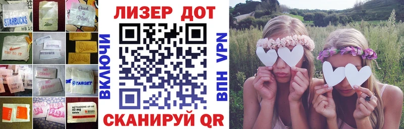 наркота  Ессентукская  Лсд 25 экстази кислота 