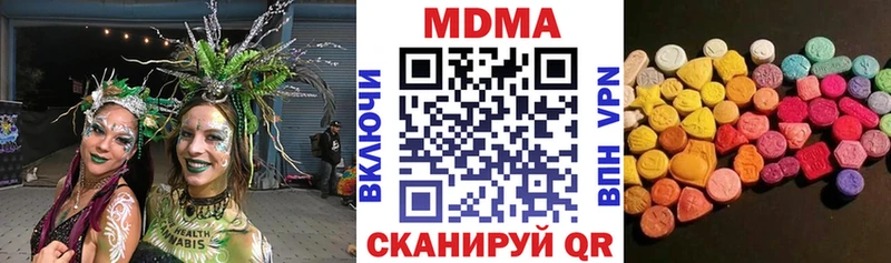 МДМА crystal  купить закладку  Ессентукская 
