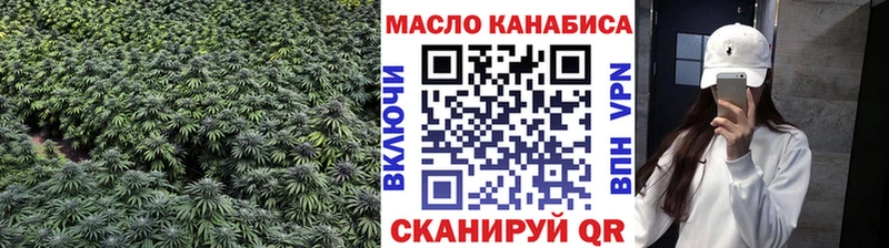 ТГК концентрат что такое наркотик Ессентукская
