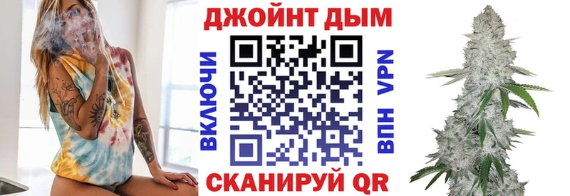дарнет шоп  ссылка на мегу как зайти  Бошки Шишки VHQ  Ессентукская 